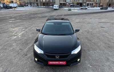 Honda Civic IX, 2017 год, 1 650 000 рублей, 1 фотография