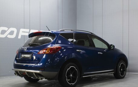 Nissan Murano, 2010 год, 1 110 000 рублей, 2 фотография