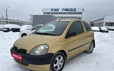 Toyota Yaris I рестайлинг, 2002 год, 275 000 рублей, 1 фотография