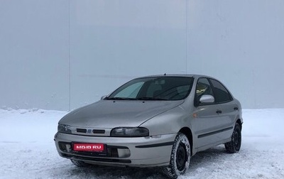 Fiat Brava, 1999 год, 135 000 рублей, 1 фотография