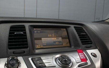 Nissan Murano, 2010 год, 1 110 000 рублей, 19 фотография