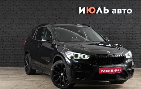 BMW X1, 2017 год, 2 199 000 рублей, 3 фотография