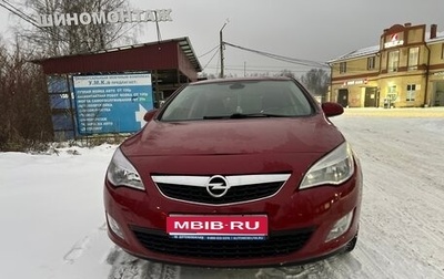 Opel Astra J, 2011 год, 650 000 рублей, 1 фотография