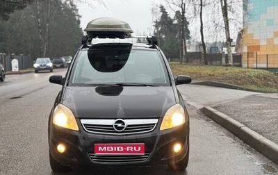 Opel Zafira B, 2008 год, 480 000 рублей, 1 фотография