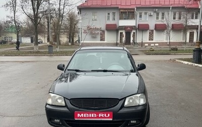 Hyundai Accent II, 2007 год, 265 000 рублей, 1 фотография