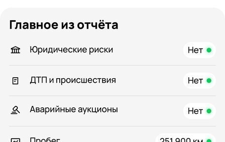 Opel Zafira B, 2008 год, 480 000 рублей, 19 фотография