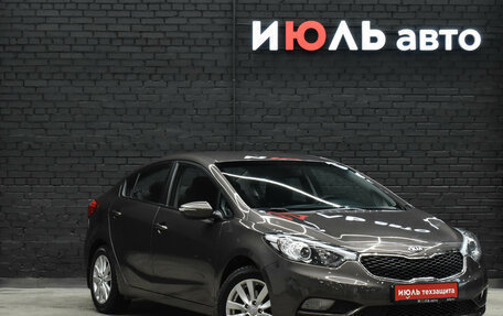 KIA Cerato III, 2013 год, 1 410 000 рублей, 4 фотография