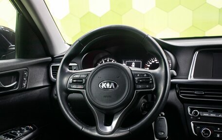 KIA Optima IV, 2017 год, 2 100 000 рублей, 15 фотография