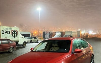 BMW 3 серия, 2007 год, 590 000 рублей, 1 фотография