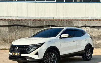 Nissan Qashqai, 2025 год, 2 280 998 рублей, 1 фотография