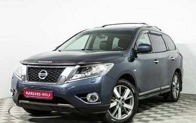 Nissan Pathfinder, 2014 год, 1 199 585 рублей, 1 фотография