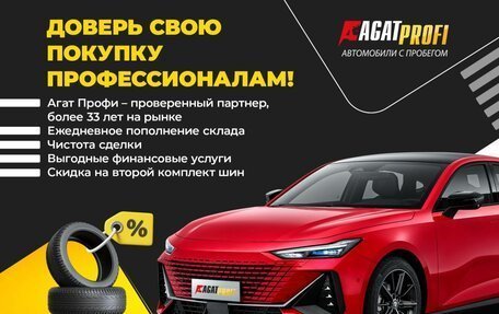Lifan X60 I рестайлинг, 2017 год, 620 000 рублей, 2 фотография