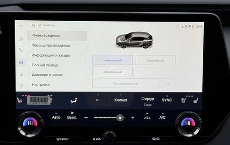 Lexus RX IV рестайлинг, 2025 год, 7 990 000 рублей, 11 фотография