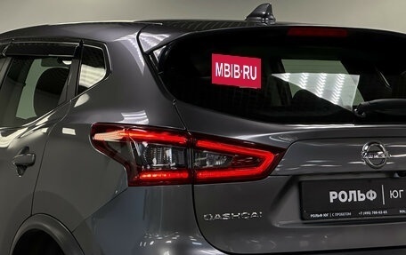 Nissan Qashqai, 2019 год, 1 858 000 рублей, 19 фотография