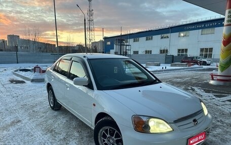 Honda Civic Ferio III, 2001 год, 399 000 рублей, 1 фотография