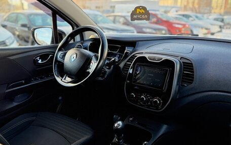 Renault Kaptur I рестайлинг, 2017 год, 1 479 000 рублей, 34 фотография