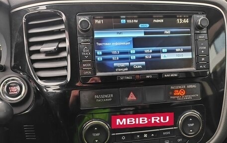 Mitsubishi Outlander III рестайлинг 3, 2012 год, 1 189 000 рублей, 14 фотография
