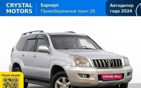 Toyota Land Cruiser Prado 120 рестайлинг, 2008 год, 2 249 000 рублей, 2 фотография