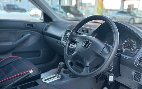 Honda Civic Ferio III, 2001 год, 399 000 рублей, 18 фотография