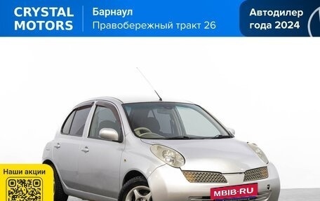 Nissan March III, 2005 год, 449 000 рублей, 2 фотография