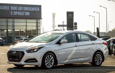 Hyundai i40 I рестайлинг, 2017 год, 1 335 000 рублей, 1 фотография