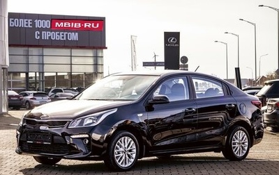 KIA Rio IV, 2019 год, 1 195 000 рублей, 1 фотография