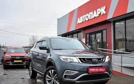 Geely Atlas I, 2021 год, 1 949 000 рублей, 1 фотография