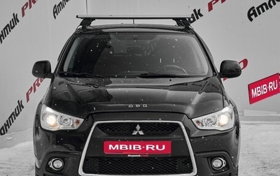 Mitsubishi ASX I рестайлинг, 2011 год, 1 150 000 рублей, 1 фотография