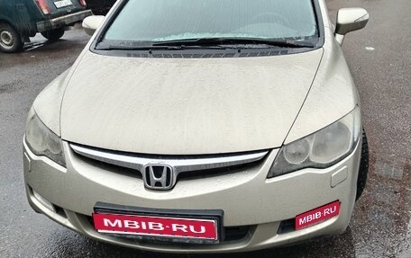 Honda Civic VIII, 2008 год, 580 000 рублей, 1 фотография