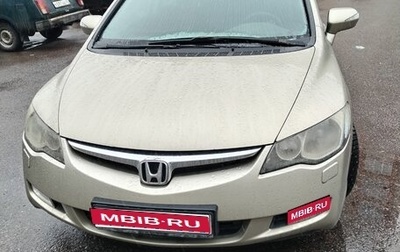 Honda Civic VIII, 2008 год, 580 000 рублей, 1 фотография