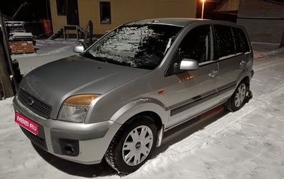 Ford Fusion I, 2007 год, 380 000 рублей, 1 фотография