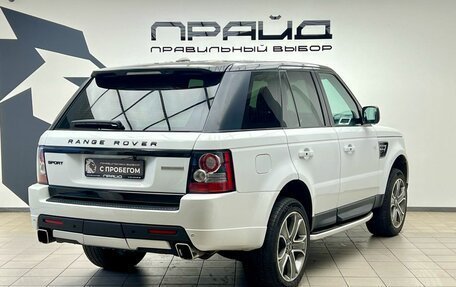 Land Rover Range Rover Sport I рестайлинг, 2012 год, 2 029 000 рублей, 6 фотография