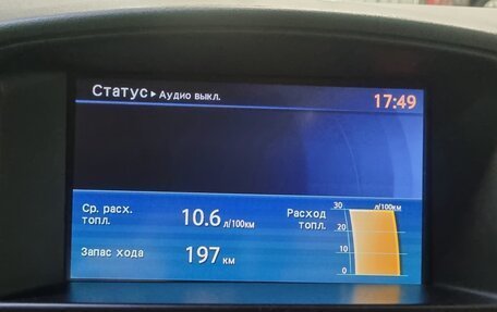 Nissan Pathfinder, 2012 год, 1 500 000 рублей, 11 фотография