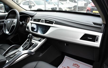 Geely Atlas I, 2021 год, 1 949 000 рублей, 17 фотография