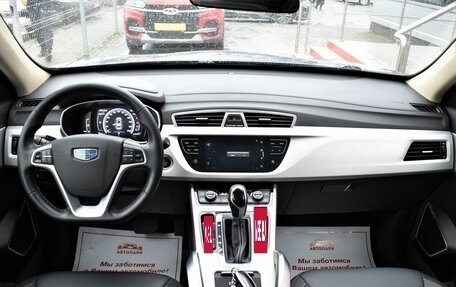 Geely Atlas I, 2021 год, 1 949 000 рублей, 18 фотография