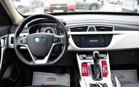 Geely Atlas I, 2021 год, 1 949 000 рублей, 19 фотография