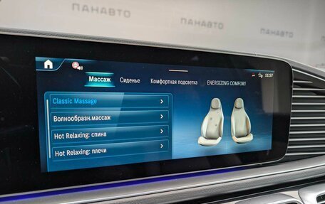 Mercedes-Benz GLS, 2025 год, 19 990 000 рублей, 24 фотография