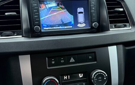 ЛуАЗ Patriot, 2024 год, 1 695 000 рублей, 11 фотография