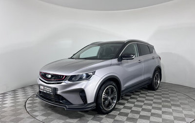 Geely Coolray I, 2020 год, 1 699 000 рублей, 1 фотография