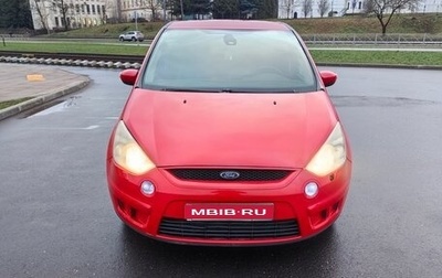 Ford S-MAX I, 2008 год, 725 000 рублей, 1 фотография