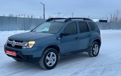 Renault Duster I рестайлинг, 2015 год, 990 000 рублей, 1 фотография