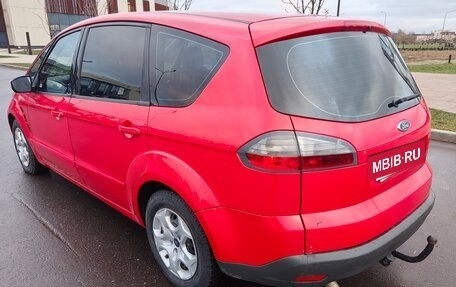 Ford S-MAX I, 2008 год, 725 000 рублей, 4 фотография