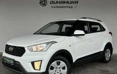 Hyundai Creta I рестайлинг, 2020 год, 1 740 000 рублей, 1 фотография