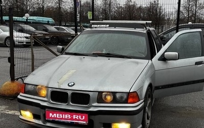BMW 3 серия, 1996 год, 400 000 рублей, 1 фотография