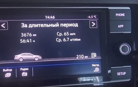 Volkswagen Jetta VII, 2018 год, 1 700 000 рублей, 17 фотография