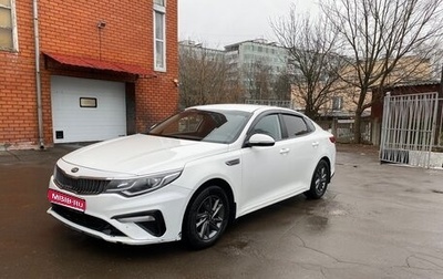 KIA Optima IV, 2019 год, 1 250 000 рублей, 1 фотография