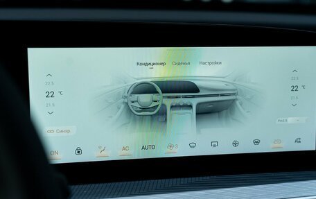 CheryExeed TXL, 2024 год, 3 800 000 рублей, 37 фотография