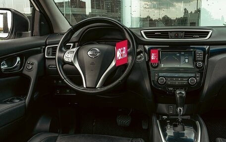 Nissan Qashqai, 2019 год, 1 655 000 рублей, 9 фотография