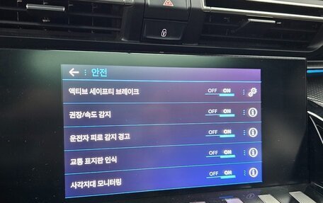 Peugeot 508 II, 2021 год, 1 530 000 рублей, 16 фотография