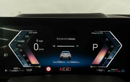 BMW X6, 2023 год, 12 197 000 рублей, 13 фотография